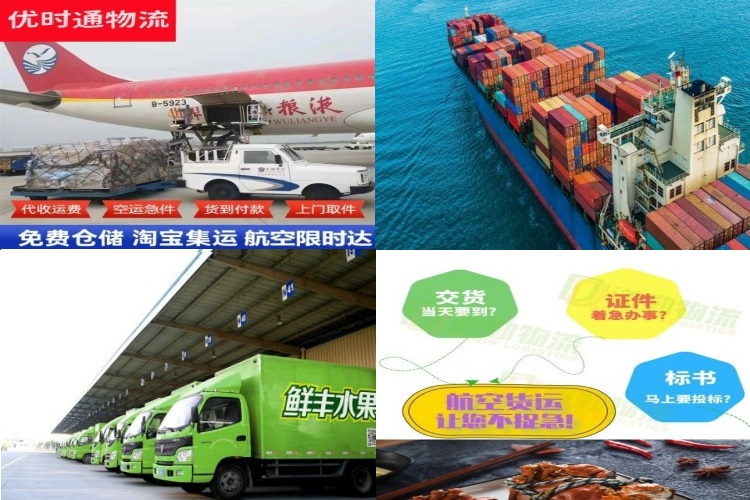 尧都到克罗地亚航空货运公司-尧都到克罗地亚物流专线